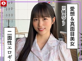 ホイホイキュート＃16 素人ホイホイZ・個人撮影・ワンナイト・マッチングアプリ・ラブホ・ 素人・美少女・お嬢様・アイドル・ハメ撮り・美乳・顔射・清楚・潮吹き・電マ・オナニー・ スレンダー・天然・真面目・M女・淫語・小悪魔・浮気・変態・巨根・ドキュメンタリー　サンプル画像07